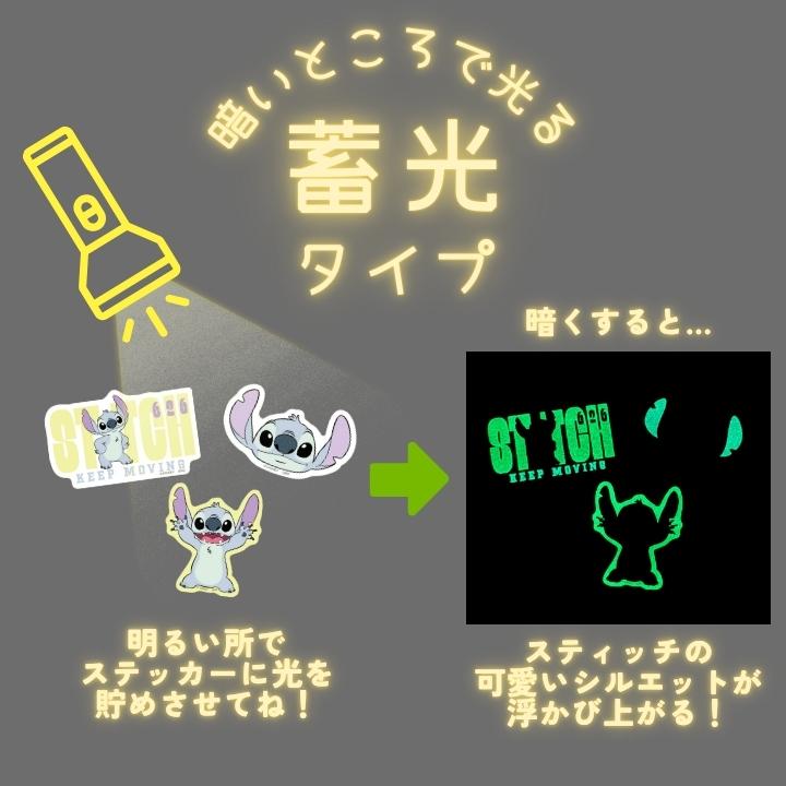 ディズニー キャラクター 蓄光モバイルステッカー ベイマックス