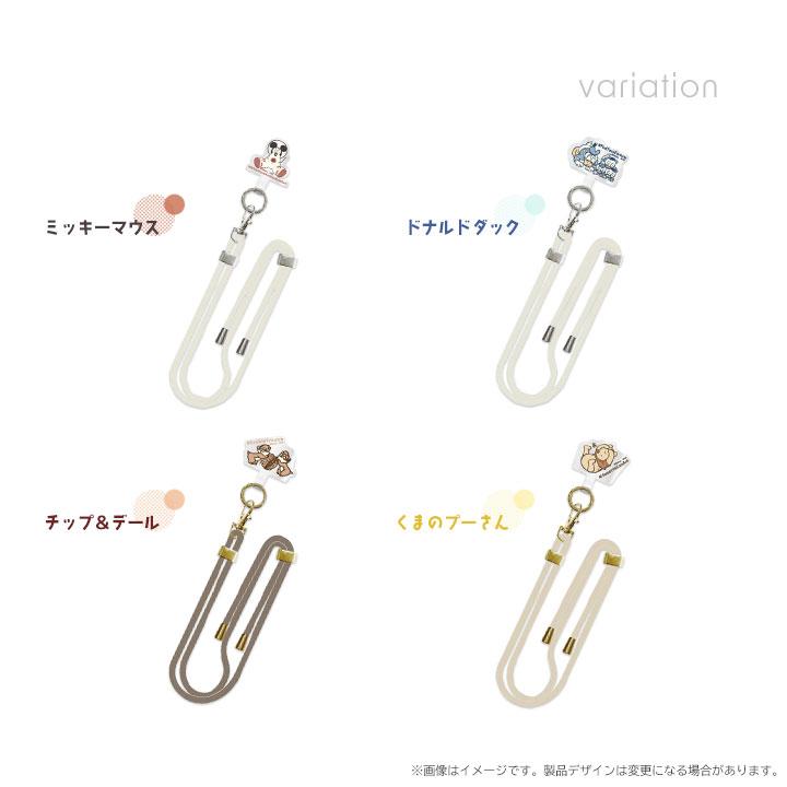 スマホショルダーストラップ かわいい Disney ミッキー ドナルド