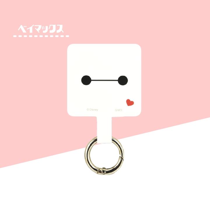 ストラップホルダー ベイマックス 単品 ホルダーのみ かわいい
