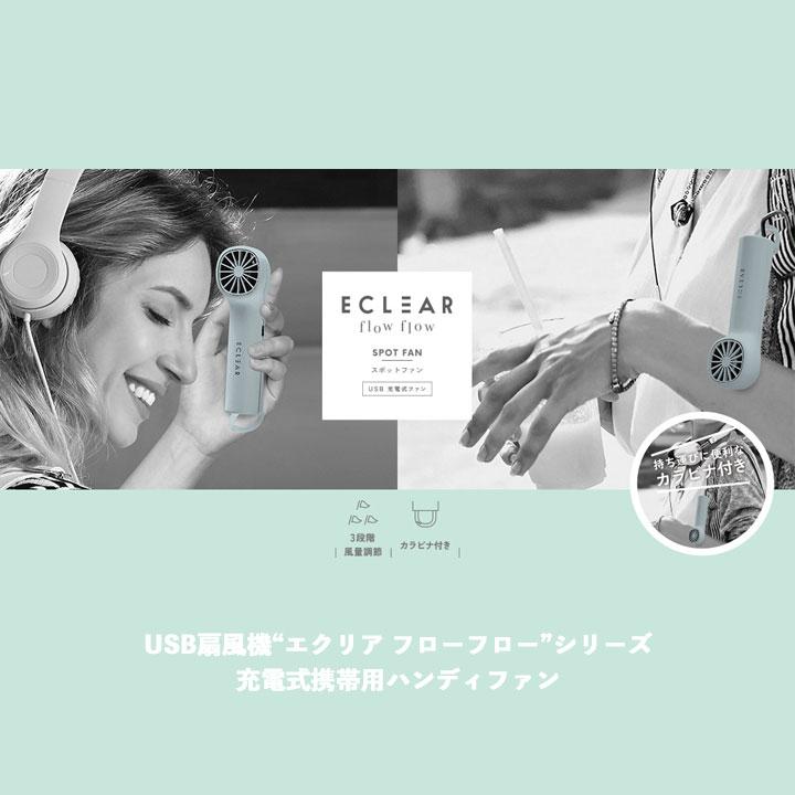 持ち運び扇風機 Amazon.co.jp: ハンディファン【2025・業界革新設計・3way使用