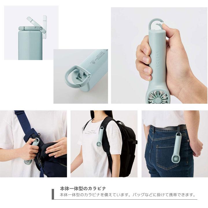 ハンディファン 扇風機 持ち運び 携帯用 持ち歩き扇風機 手持ち 首かけ 