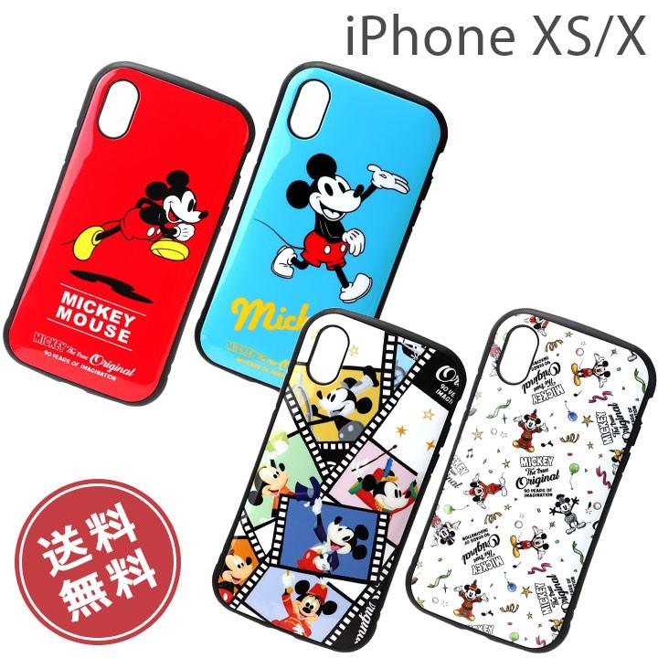 Iphone Xs 5 8インチ Iphonex 高品質 耐衝撃 タフ ケース カバー ディズニー キャラクター ミッキーマウス アイフォンxs ストラップ 対応 メール便送料無料 G Pg Dcs5 Clicktrust クリックトラスト 通販 Yahoo ショッピング