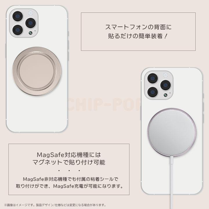 CHIP-POP スマホグリップ スマホスタンド 薄型 ホワイト ブラック