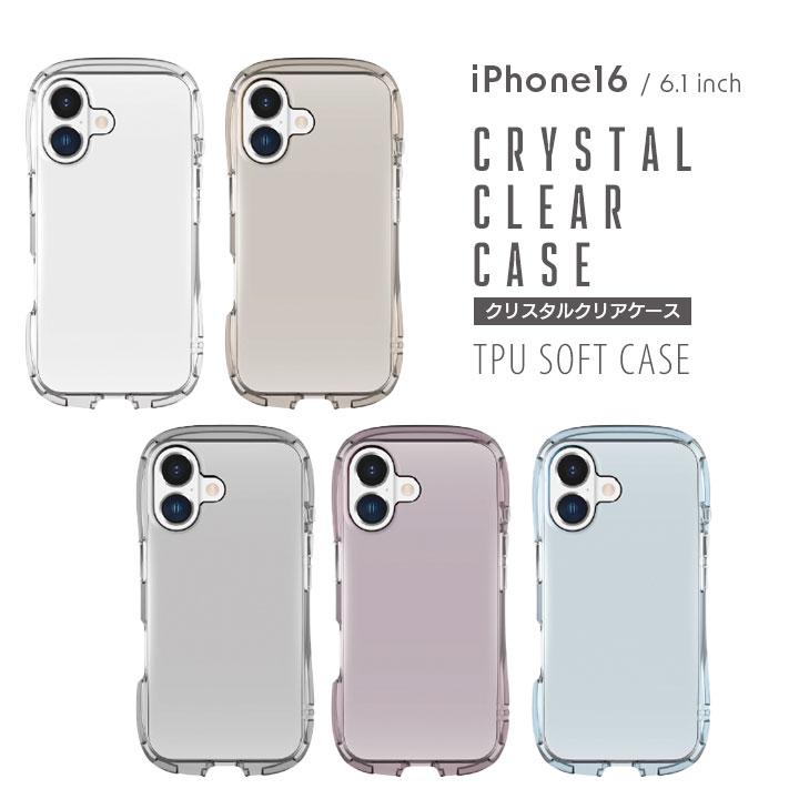 iPhone16 クリスタルクリアケース クリア ベージュ スモーク