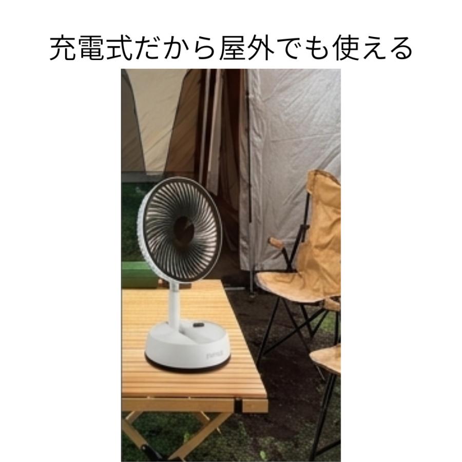 充電式 コードレス扇風機 折りたたみ 軽い 小型 ファン 卓上 持ち運び