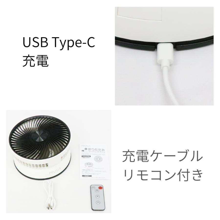 充電式 コードレス扇風機 折りたたみ 軽い 小型 ファン 卓上 持ち運び