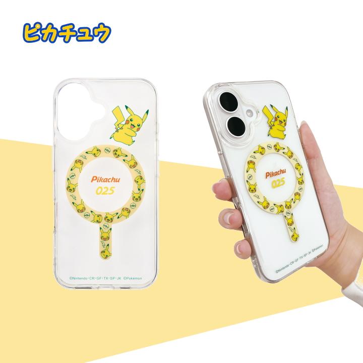 ポケモン iPhone16 ケース MagSafe ピカチュウ ゲンガー