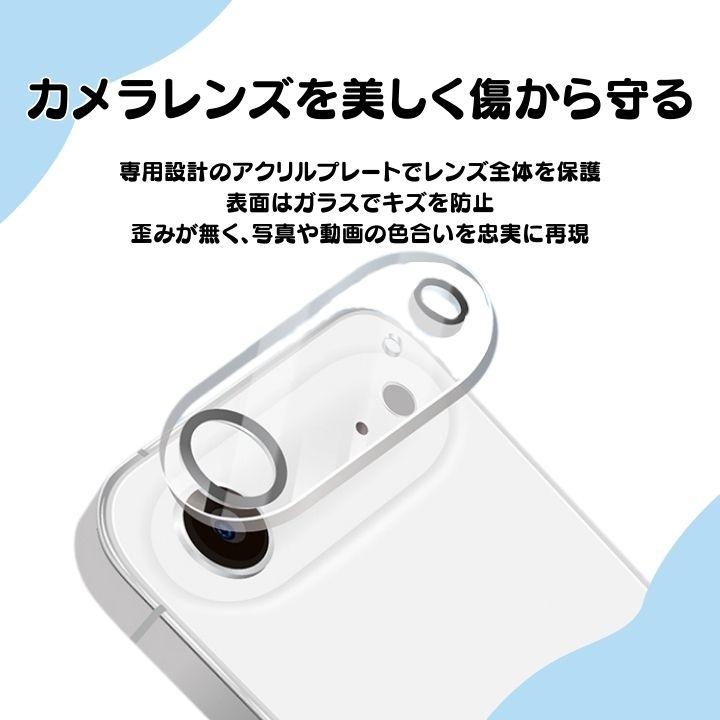 アイフォンエアー カメラ保護 iPhoneAir ガラスフィルム レンズ保護 ビューティ− カメラカバー フィルム アイフォーン アイホン カメラレンズ Phone17air |  | 01