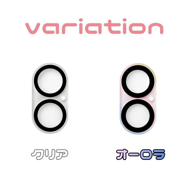 アイフォン17 カメラレンズフィルム iPhone17/16/16plus兼用 カメラ保護 2眼 ビューティ−カバー ガラスフィルム カメラカバー カメラフィルム アイフォーン17 |  | 02