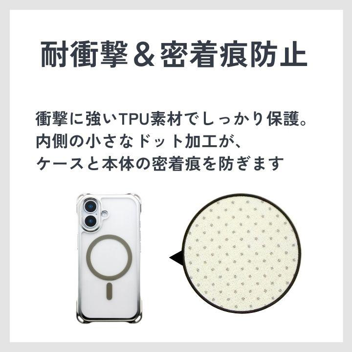 iPhone17 ストラップホール付きケース Magsafe対応 4ホール 縦 横 全方向 4穴 かわいい スマホケース クリア 耐衝撃 アイフォン17 カバー おしゃれ アイホン |  | 05