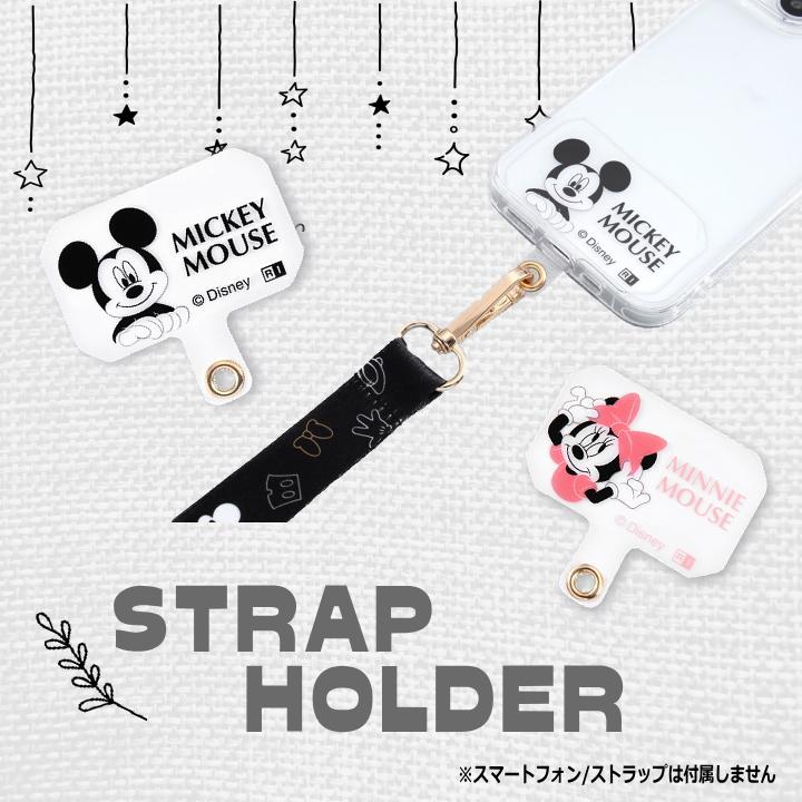 ストラップホルダー ミッキーマウス ミニーマウス 単品 ホルダーのみ