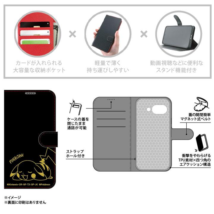 Google Pixel9a 手帳型ケース かわいい ポケットモンスター グーグル