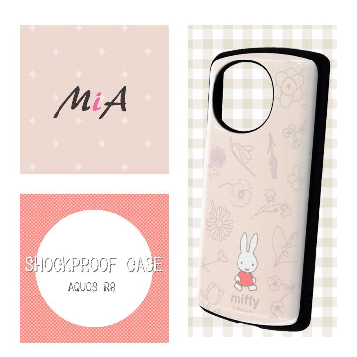 AQUOSR9 SH-51E ミッフィー 超! 保護ケース MiA フラワー miffy メール