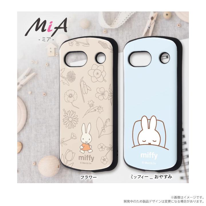 Google pixel 8a ほぼ未使用 スマホケース付 Google Pixel 8a ほぼ未使用 美品 ケース付き フィルム付き
