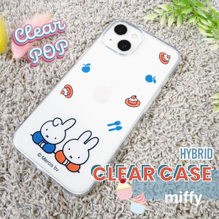 iPhone14Pro 6.1インチ ミッフィー ハイブリッドケース ClearPop iPhone14Pro 6.1インチ ミッフィー ハイブリッドケース ClearPop