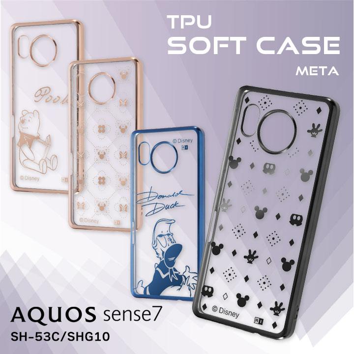 AQUOSsense7 SH-53C SHG10 ディズニー TPUソフトケース META カバー