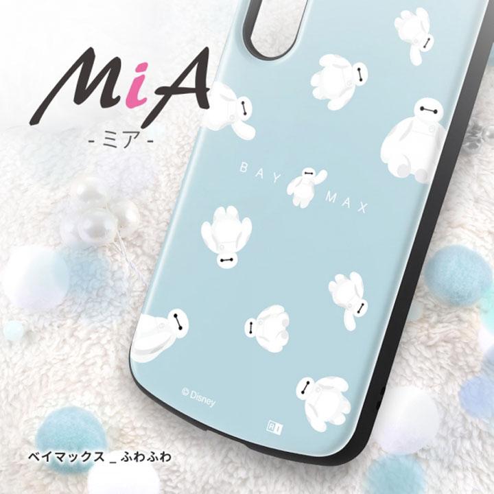 新品・美品　ディズニーベスティーズ　掛け布団カバー　ミニスタコレカ　マスクケース 新品・美品ディズニーベスティーズ掛け布団カバーミニスタコレカ