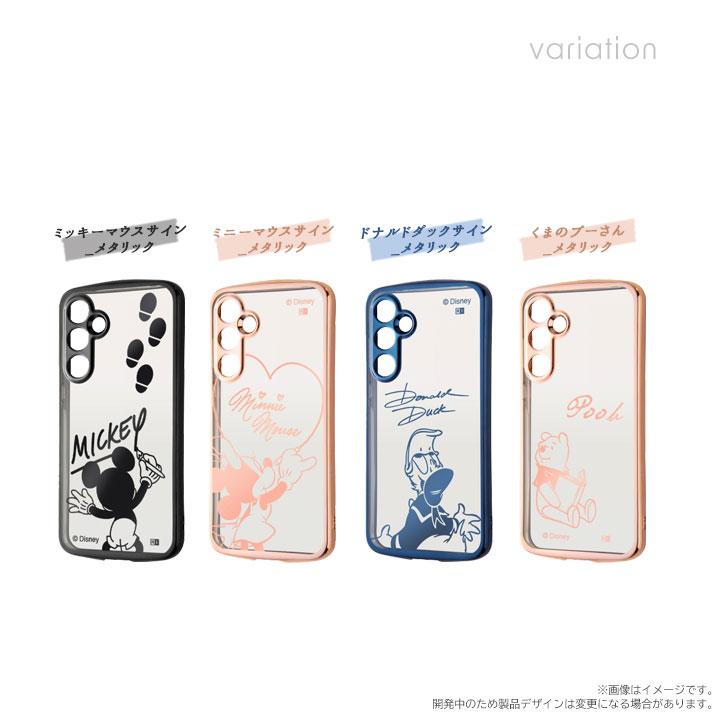GalaxyA55 5G SC-53E ディズニー TPUソフトケース METAMORU GalaxyA55 5G SC-53E ディズニー TPUソフトケース METAMORU