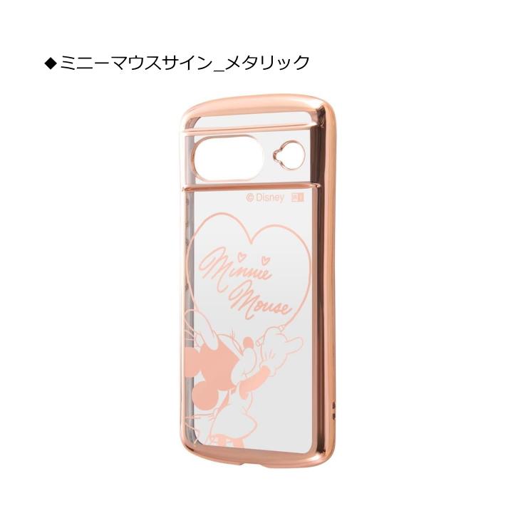 Google Pixel 8 ディズニー 耐衝撃 TPUソフトケース METAMORU カバー