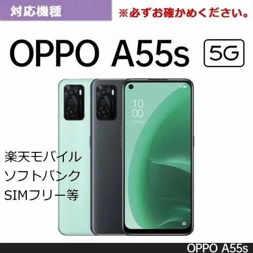 OPPO A55s 5G 高品質 ディズニー キャラクター 耐衝撃 ケース カバー
