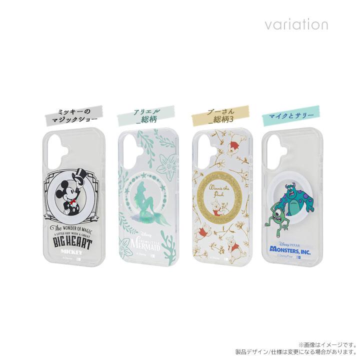 タイムセール7月27日値下げ　マニー　マミネット　コラージュ付き　カバー タイムセール7月27日値下げ マニー マミネット コラージュ付き カバー