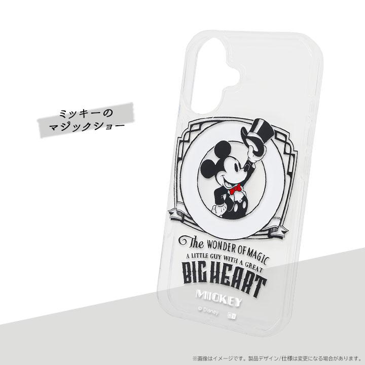 iPhone16 ぴかてる MagSafe対応 マグネットアクセサリー対応 衝撃吸収