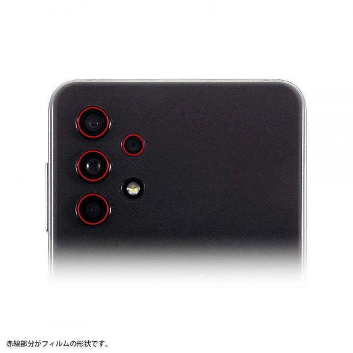Galaxy A32 au SCG08 カメラ レンズ 保護 フィルム カバー 光沢