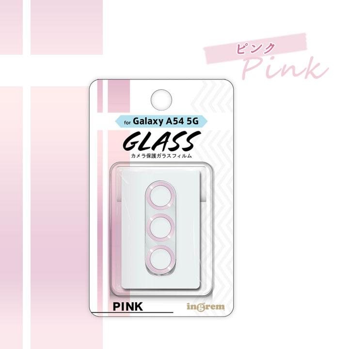 GalaxyA54 5G SC-53D SCG21 ガラスフィルム カメラ メタリック 10H