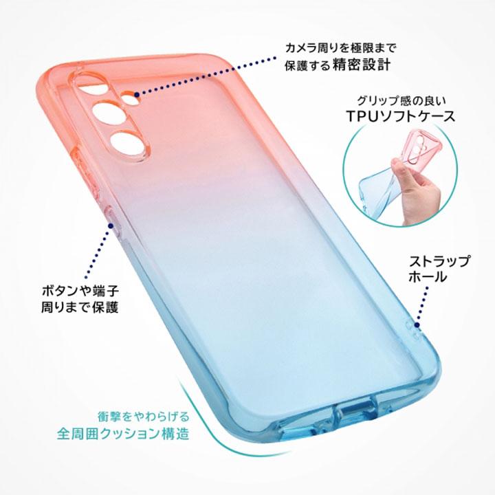 クラブケース GalaxyA54 5G SC-53D SCG21 耐衝撃 TPUソフトケース グラデーション