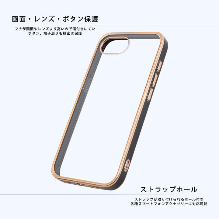 iPhone17e/16e LUSTANT 衝撃吸収 バンパー キラキラ メタリック