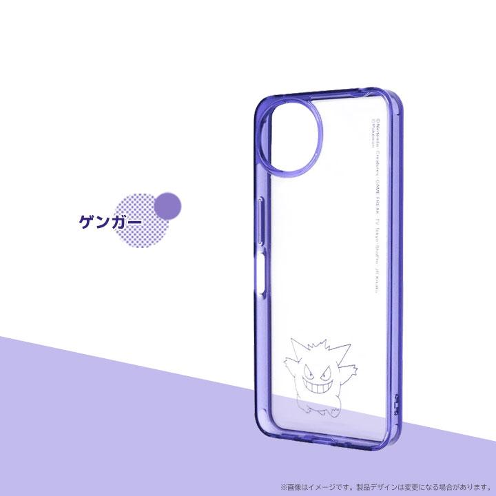 フィギア　ポケモン　新品　特製ケース付き Amazon.co.jp: 壽屋(KOTOBUKIYA) 『ポケットモンスター