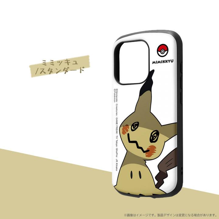 iPhone15Pro 6.1インチ ポケットモンスター 耐衝撃ケース MiA ポケモン
