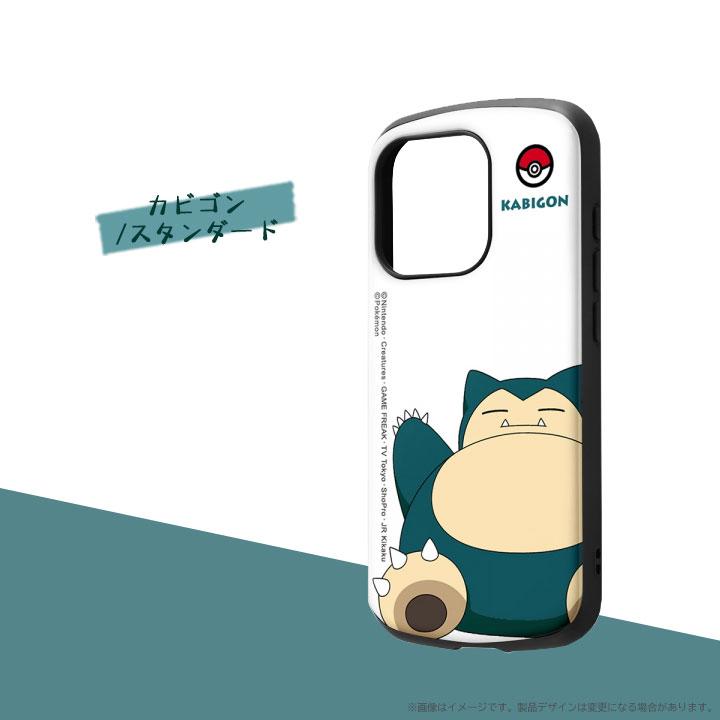iPhone15Pro 6.1インチ ポケットモンスター 耐衝撃ケース MiA ポケモン