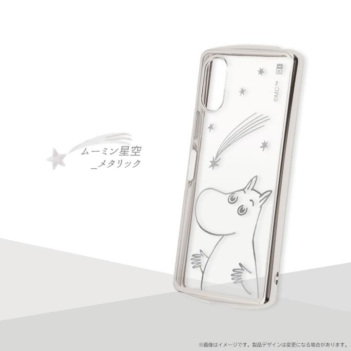 Xperia 10VI SO-52E ケース ムーミン リトルミイー ソフトケース