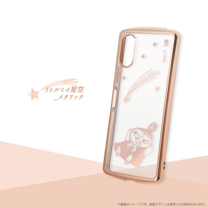 Xperia 10VI SO-52E ケース ムーミン リトルミイー ソフトケース