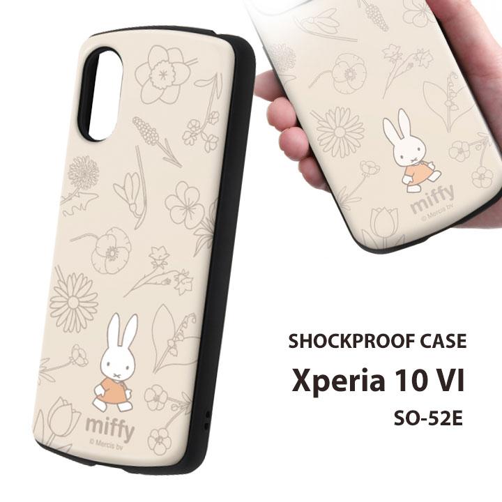 Xperia 10VI SO-52E ケース ミッフィー 耐衝撃 miffy 衝撃吸収