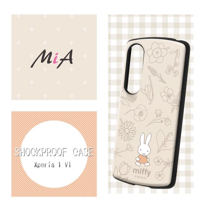 Xperia 1 VI ケース 耐衝撃 ミッフィー かわいい キャラクター エクスペリア1vi ケース マーク6 Miffy SO-51E ストラップホール付き Xperia 1vi カバー |  | 02