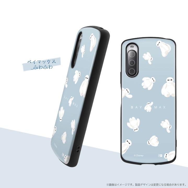 Xperia10V SO-52D SOG11 ディズニー 耐衝撃ケース MiA カバー