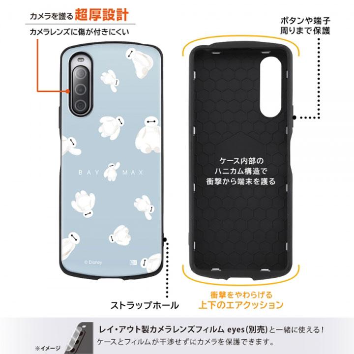 Xperia10V SO-52D SOG11 ディズニー 耐衝撃ケース MiA カバー