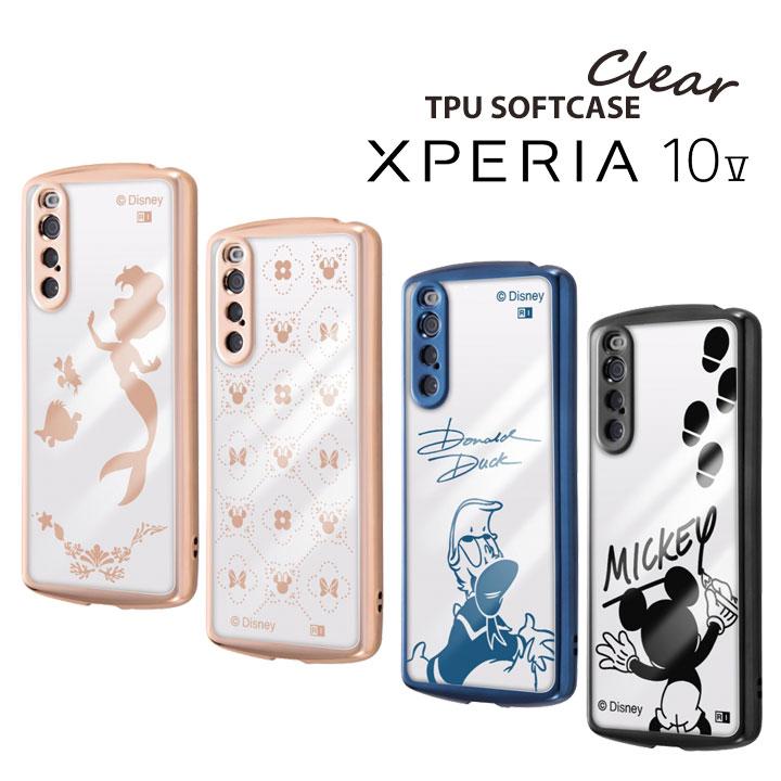 Xperia10V SO-52D SOG11 ディズニー 耐衝撃 TPUソフトケース METAMORU