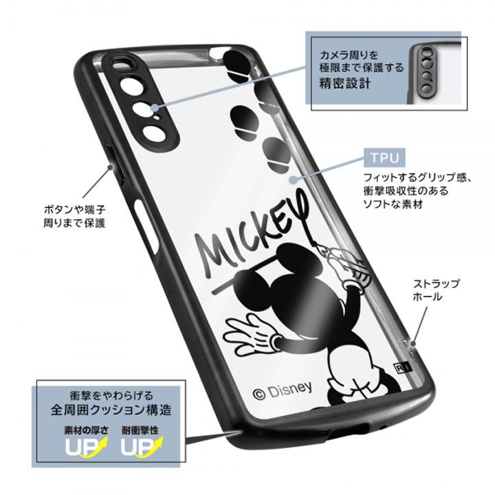 Xperia10V SO-52D SOG11 ディズニー 耐衝撃 TPUソフトケース METAMORU