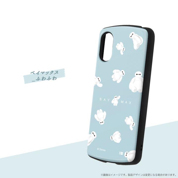 Xperia 10VI SO-52E ケース ディズニー 耐衝撃 ミッキー ミニー プー