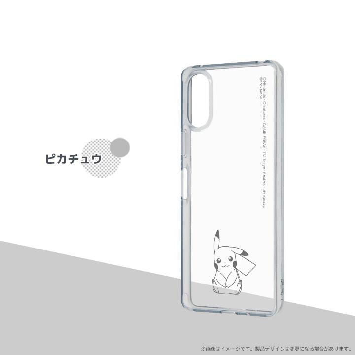 Xperia 10VI SO-52E ポケットモンスター ハイブリッドケース クリア
