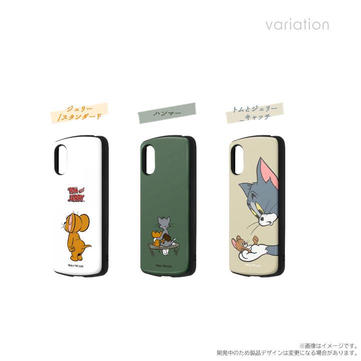 Xperia 10VI SO-52E ケース トムとジェリー 耐衝撃 TOMandJERRY トム
