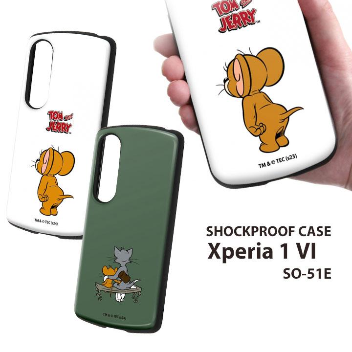 Xperia 1 VI ケース 耐衝撃 トムとジェリー かわいい