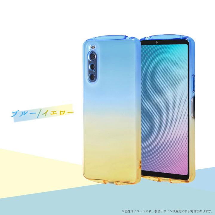 Xperia10V SO-52D SOG11 耐衝撃 TPUソフトケース グラデーション GREA