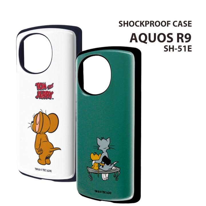 AQUOSR9 SH-51E トムとジェリー 超! 保護ケース MiA ジェリー