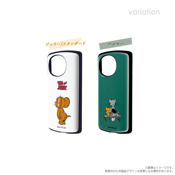 AQUOSR9 SH-51E トムとジェリー 超! 保護ケース MiA ジェリー