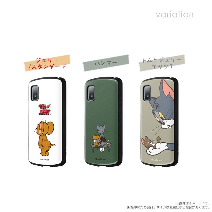 AQUOSwish3 SH-53D トムとジェリー 耐衝撃ケース MiA カバー アクオス