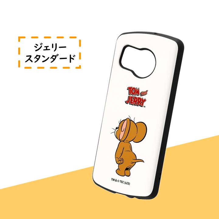 AQUOSsense8 SH-54D SHG11 ケース トムとジェリー キャラクター 耐衝撃